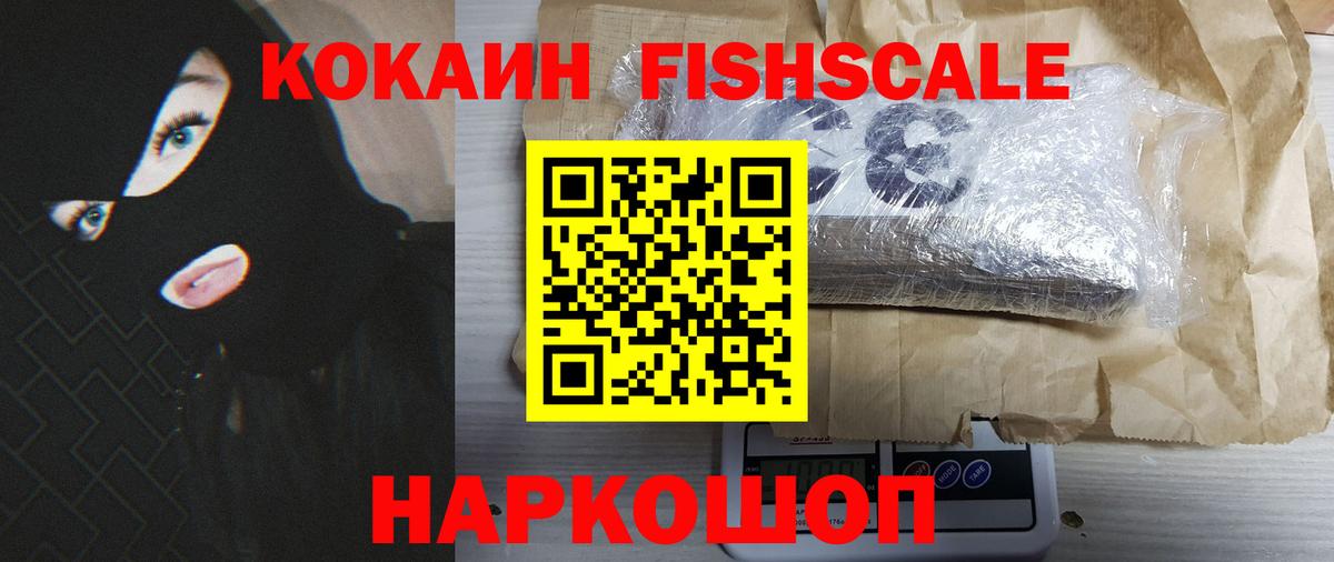 БУТИРАТ Фрязино
