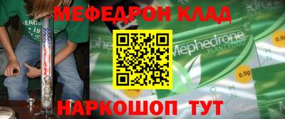 стафф Конаково