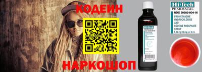 мяу мяу кристалл Коммунар