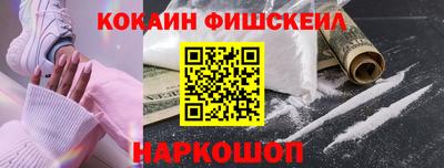мяу мяу кристалл Коммунар