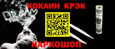 mdpv Комсомольск-на-Амуре