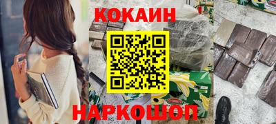 стафф Конаково