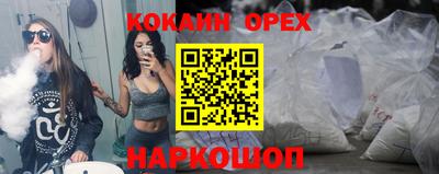 2c-b Кинель