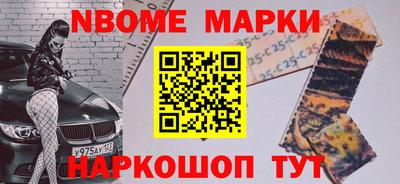 2c-b Кинель