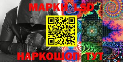 стафф Конаково