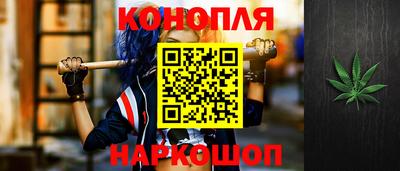 стафф Конаково