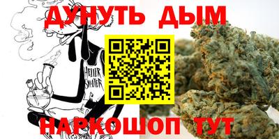 мяу мяу кристалл Коммунар