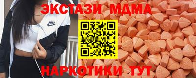 мяу мяу кристалл Коммунар