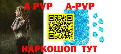 мяу мяу кристалл Коммунар