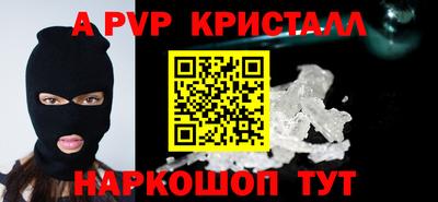 mdpv Комсомольск-на-Амуре