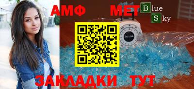 mdpv Комсомольск-на-Амуре