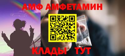 стафф Конаково