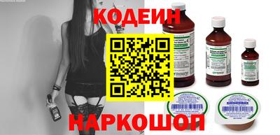 мяу мяу кристалл Коммунар