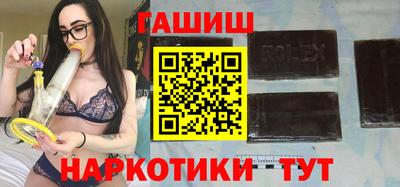 мяу мяу кристалл Коммунар