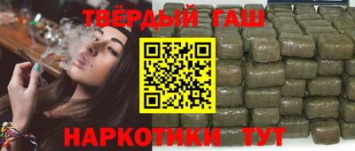 мяу мяу кристалл Коммунар