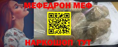 стафф Конаково