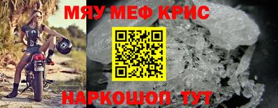 прущий лед Кимры