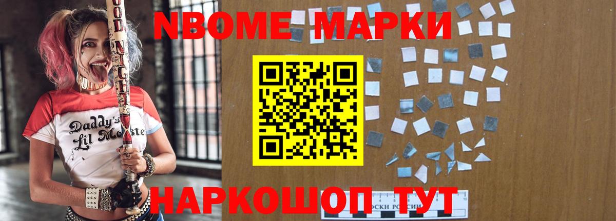 Фрязино  LSD-25 экстази кислота  Вход с VPN 