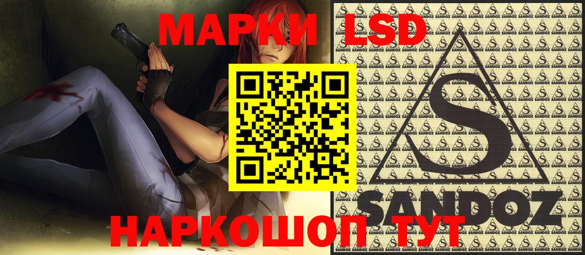 Марки 25I-NBOMe  Марки N-bome 1,5мг  Фрязино  Вход с VPN  Марки N-bome 1,5мг 
